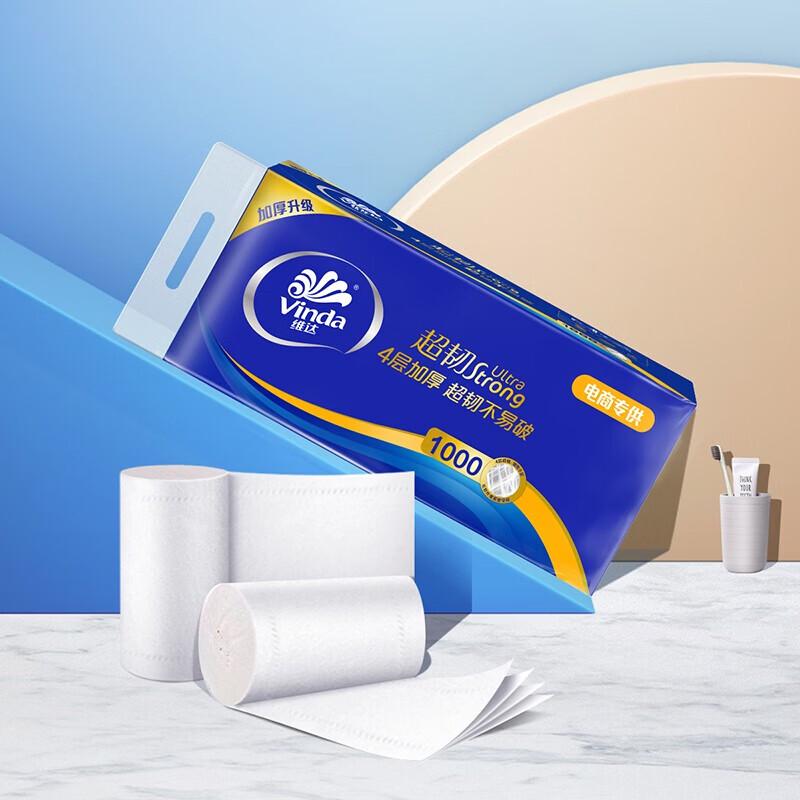 Vinda Carta Igienica Senza Tubo Ultra Resistente