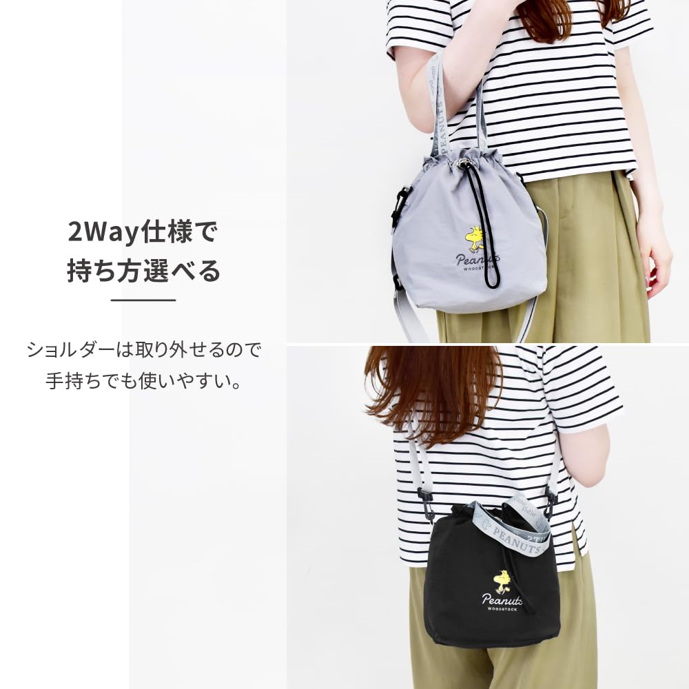 Marimo Craft Drawstring Shoulder Bag Tote Bag Snoopy Woodstock GY SPZ-3973