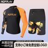 Set de protecție UV pentru bărbați Rash Guard Uscare Rapidă Costume de Baie Snorkeling Surfing Apărare împotriva Meduzelor