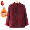 Elderly Women's Winter Fleece-Lined Short Jacket