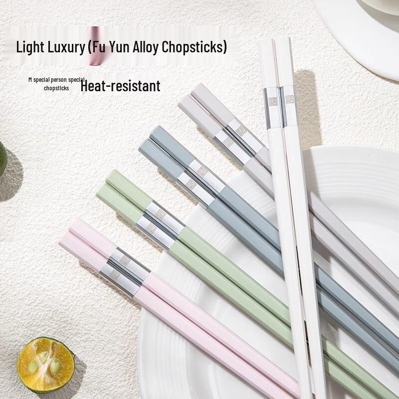 Shi Hua Light Luxury Alloy Chopsticks Set