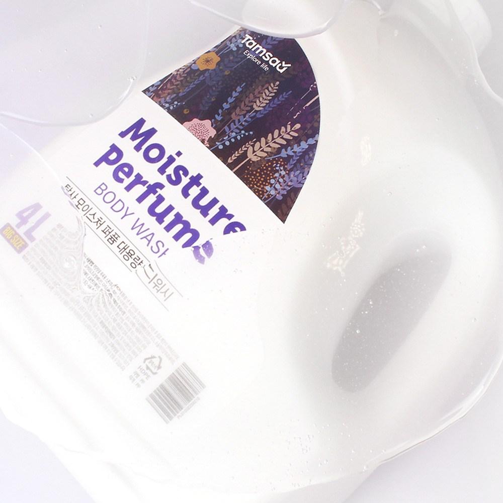 Exploration Moisture Perfume Large Capacity Body Wash, 4L, 1 unit