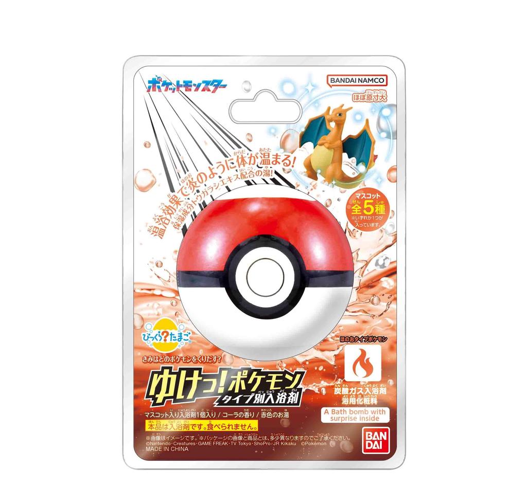 Go for the Surprise Egg! Pokémon Type-Specific Bath Additives ~Fire-Type Pokémon~ & ~Electric-Type Pokémon~ (4 pieces x 2 types)
