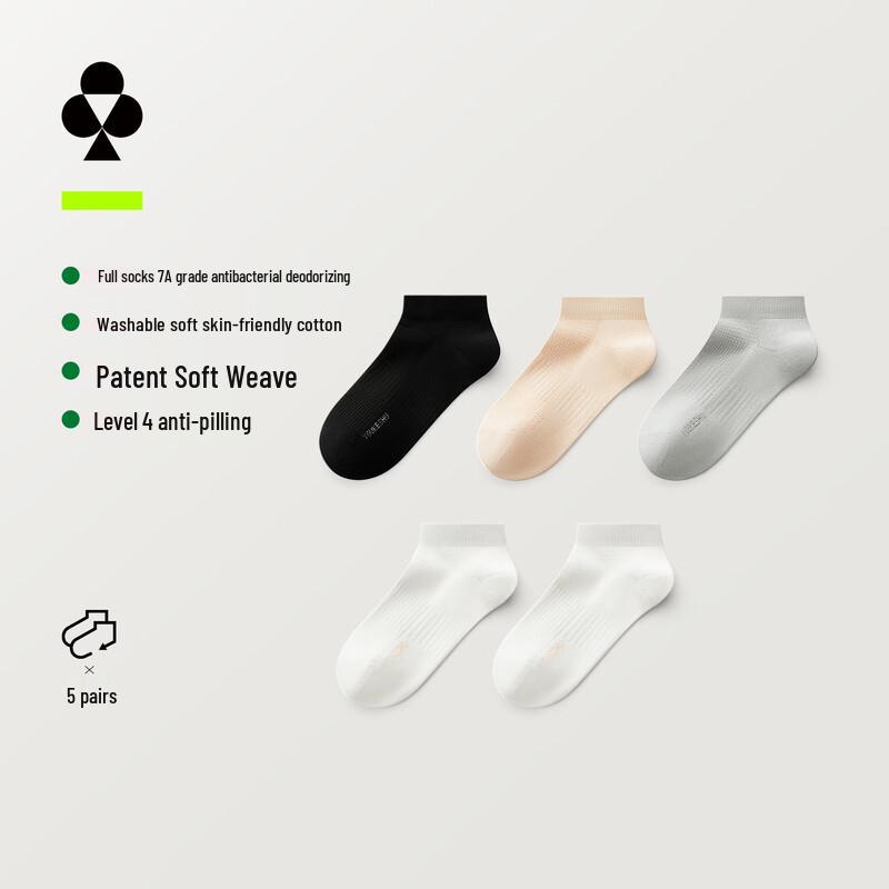 Women s 7A Antibacterial Terry Cushion Ankle Socks One Size
