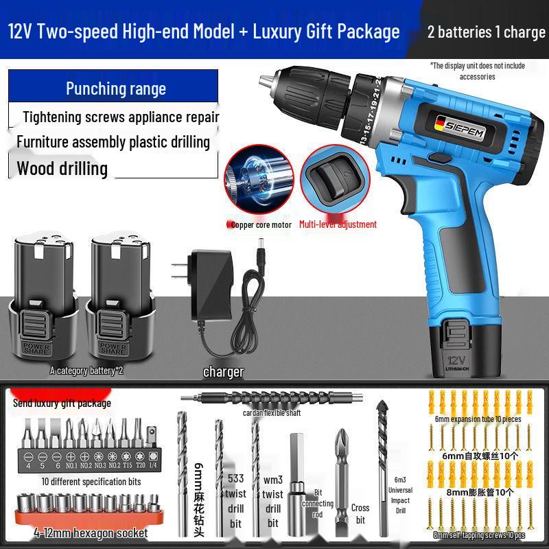 German Cordless Drill: Multifunctional Lithium Battery Electric Screwdriver