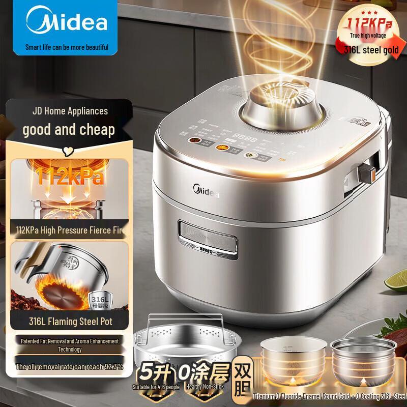 Midea 5L IH Smart Electric Pressure Cooker CN plug (adapter included)