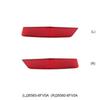 Nissan X-Trail 2017-2020 Rear Bumper Light Sheet & Reflector (Part 26560-6FV0A)