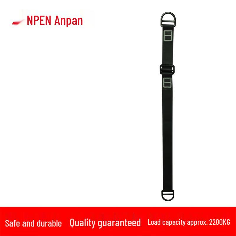 ANPEN Rescue Flat Webbing Lanyard