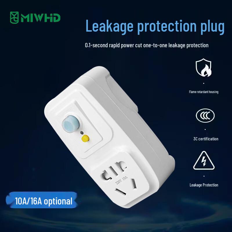 MIWHD Leakage Protection Socket Converter 220V