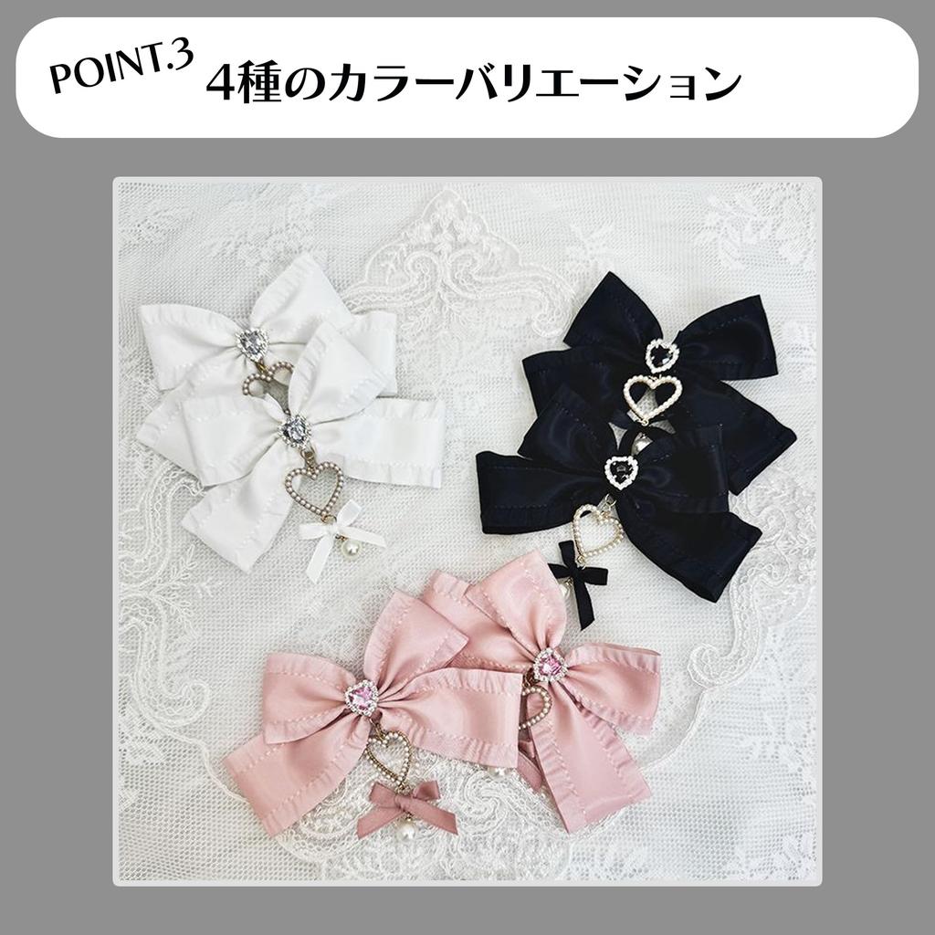 Set of 2 Black Beaded Heart Charm Ribbon Clips, Lolita, Gothic Lolita, Hair Clips, Hairpins, Hair Accessories [Used]