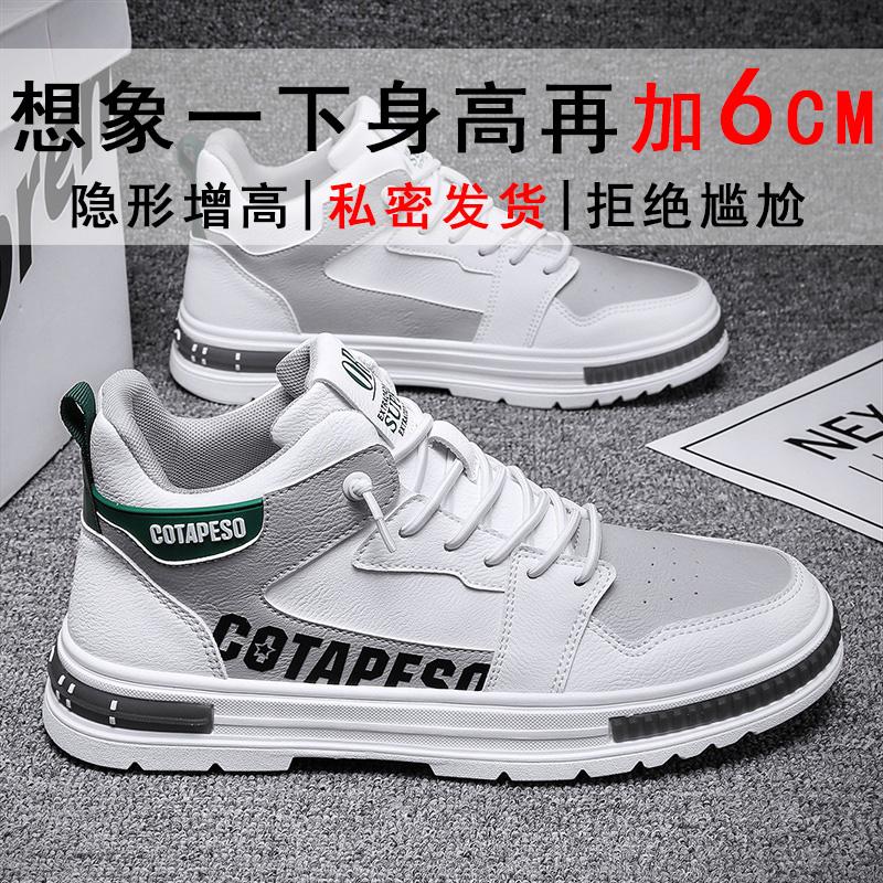 Spring Martin Boots High-top Little White Board Shoes New Summer Leisure Sports High-tide Shoes