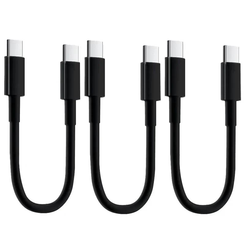1-3PCS Short 30cm Type C to USB C Cable Fast Charging Power Bank Data Cord or Samsung iPhone15 Xiaomi Phone USB C Data Cable