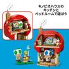 LEGO Super Mario Toad's House Home Party Toy - Birthday Present, Building Blocks, Boys, Girls, Children Ages 7, 8, 9, Elementary School, Mario Goods,