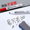 Erasable Large Capacity Whiteboard Marker - Water-Based, Big Head, Easy Erase, Black/Red/Blue for Office Use
