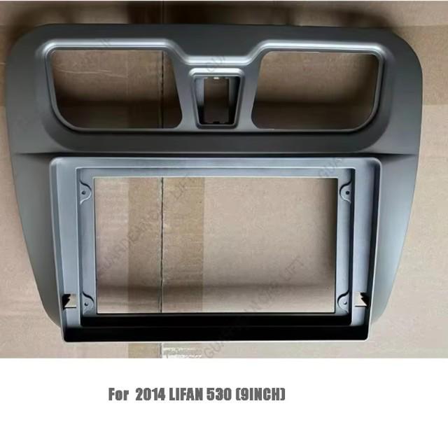 2014 Lifan 530 9-Inch Android Car Navigation Panel Frame