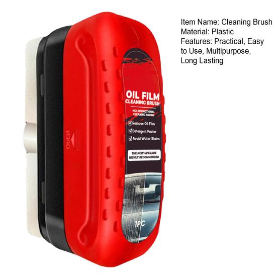 Car Powerful Windshield Cleaner Oil Film Remover Easy To Clean Anti-Fog Protection Multipurpose Automotive Cleaning Brush