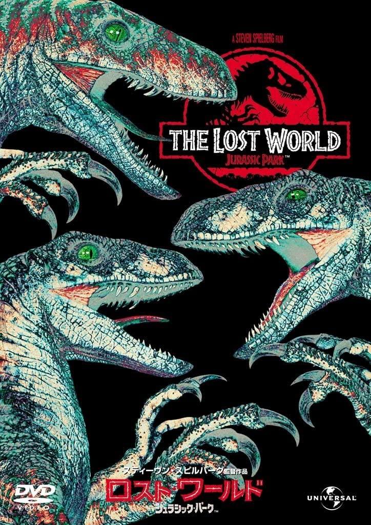 

DVD - Lost World / Jurassic Park Japan ObiMovies & DVD Used