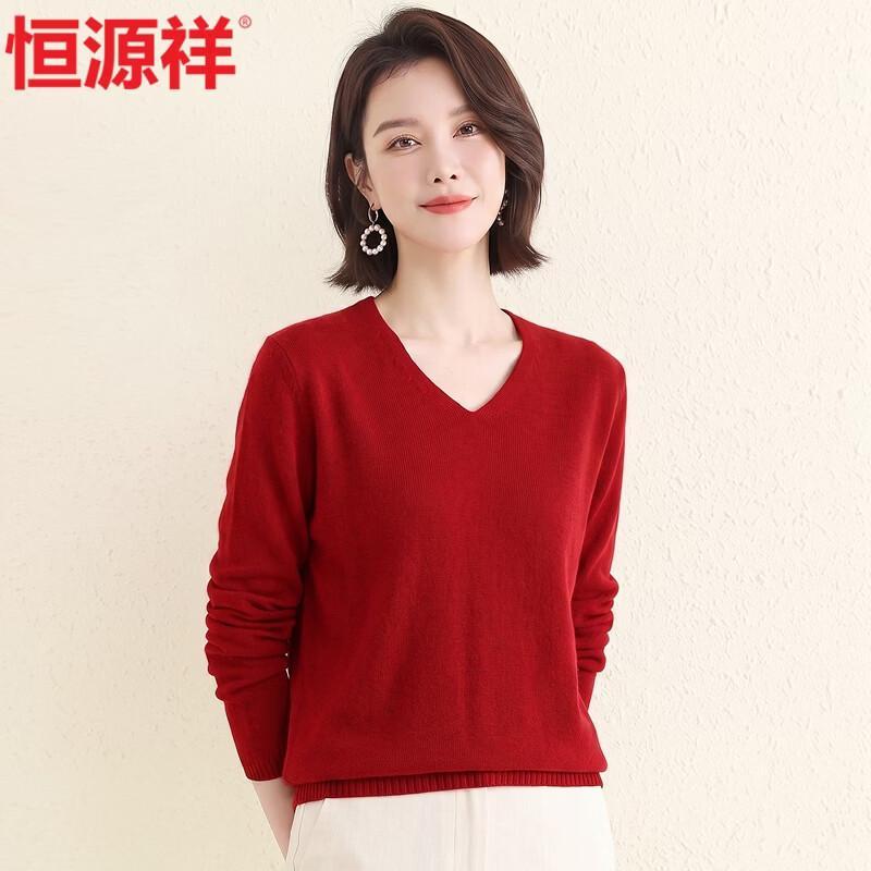 Hengyuanxiang Women's Wool-Cashmere Blend V-Neck Pullover Sweater