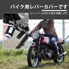 ADOFUN Shift Pedal Cover Rubber Shift Lever Gear Cover Gear Shift Lever Cover Motorcycle