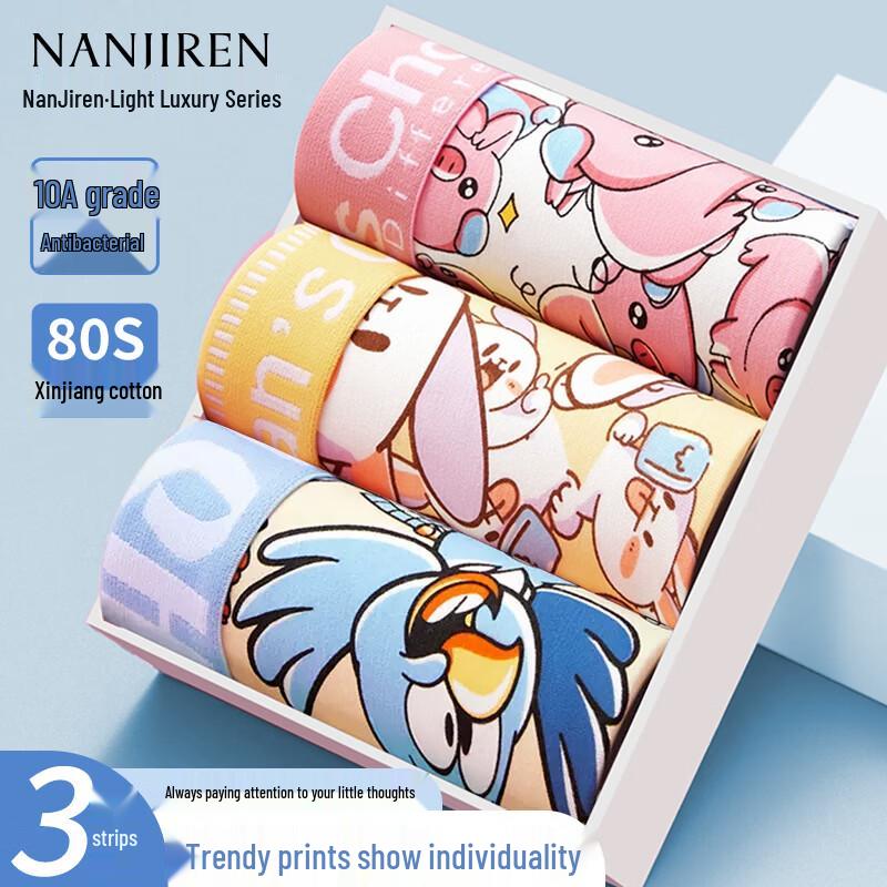 Nanjiren Men's Cotton Cartoon Boxer Briefs