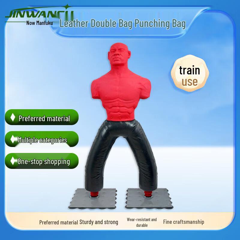 Jinwanfu Freestanding Humanoid Boxing Punching Dummy