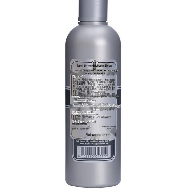 Tesori d'Oriente White Musk Perfumed Shower Cream 250ml