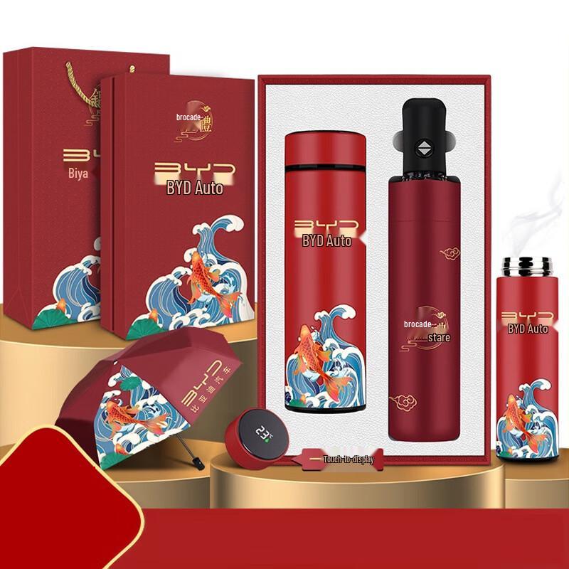 Baizi en Koi LED Thermos & Umbrella Gift Set