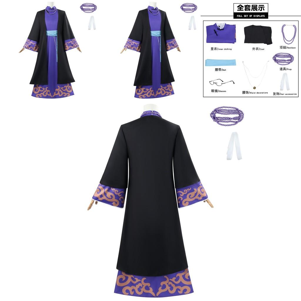 Stunning Cheng Yuqing Cosplay Costume For Game Theme Role Play In Vibrant Colors