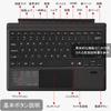 TJK Kabellos Bluetooth Kompatibel mit Microsoft Surface Pro Separate US-Englische Layout mit Tastatur, Tastatur, 7/Pro 6/Pro 5/Pro 4/Pro 3,