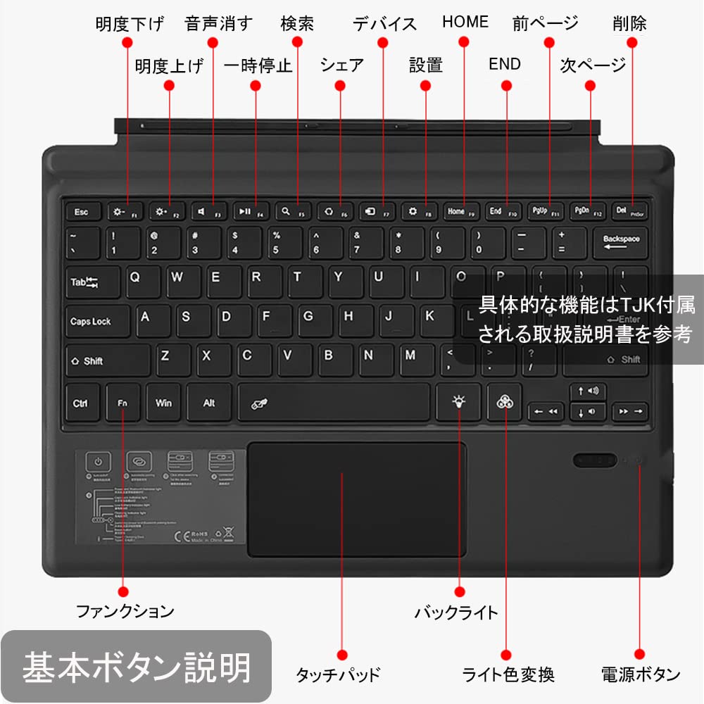 TJK Kabellos Bluetooth Kompatibel mit Microsoft Surface Pro Separate US-Englische Layout mit Tastatur, Tastatur, 7/Pro 6/Pro 5/Pro 4/Pro 3,