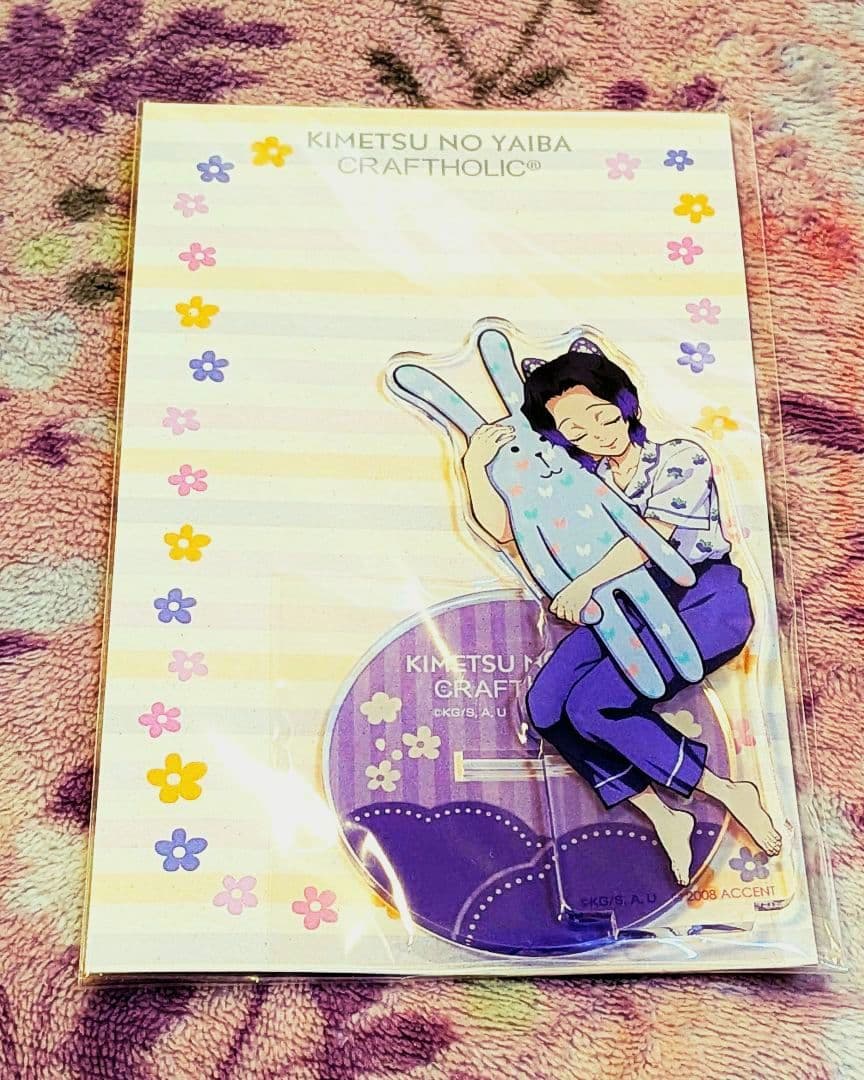 

[USED] Demon Slayer: Kimetsu no Yaiba CRAFTHOLIC Acrylic Stand Shinobu Kocho Last 1