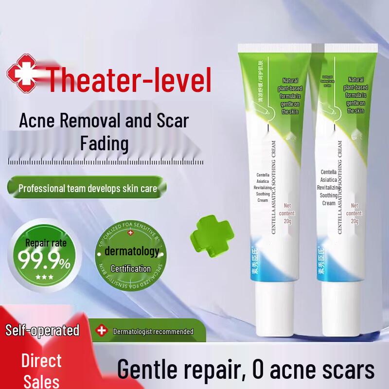 Centella Asiatica Acne Repair Cream