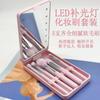 5 Pcs Makeup Brush Set With Mirror Portable Complete Cosmetic Brushes Daily Beauty Touch Ups