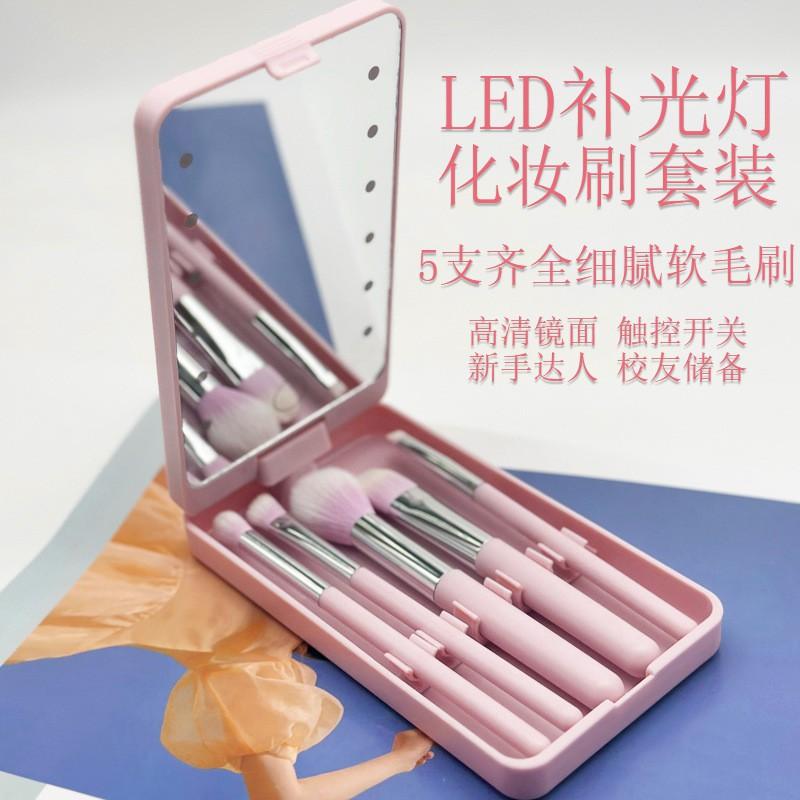 5 Pcs Makeup Brush Set With Mirror Portable Complete Cosmetic Brushes Daily Beauty Touch Ups