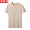 Hengyuanxiang Men's Short Sleeve Round Neck T-Shirt