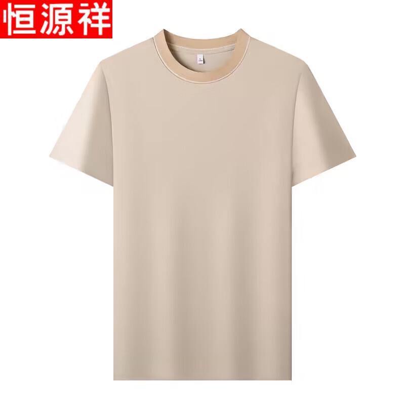 Hengyuanxiang Men's Short Sleeve Round Neck T-Shirt