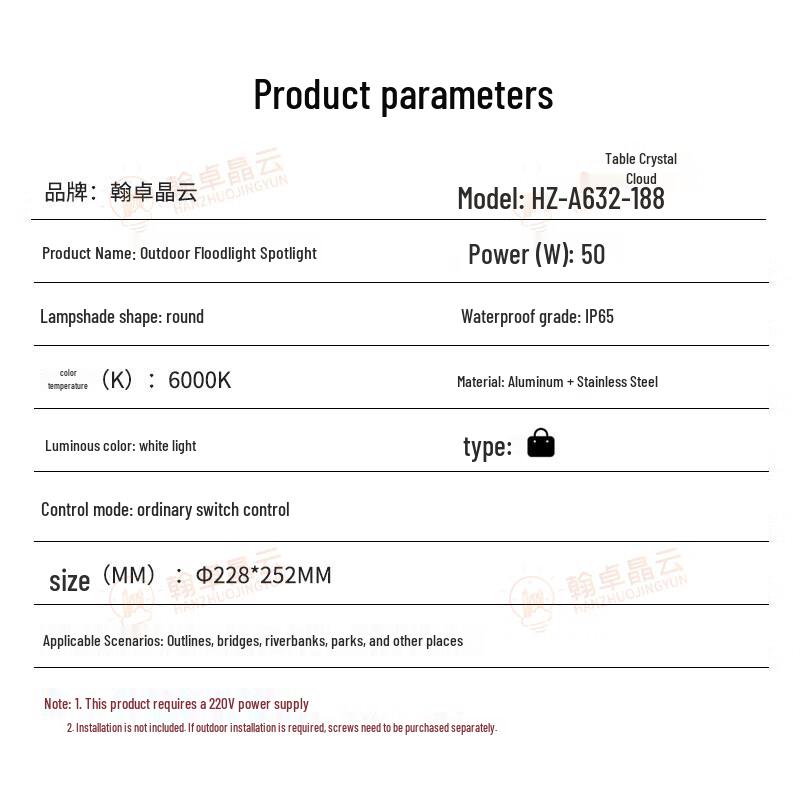 Hanzhuo Jingyun Outdoor LED Landscape Spotlight