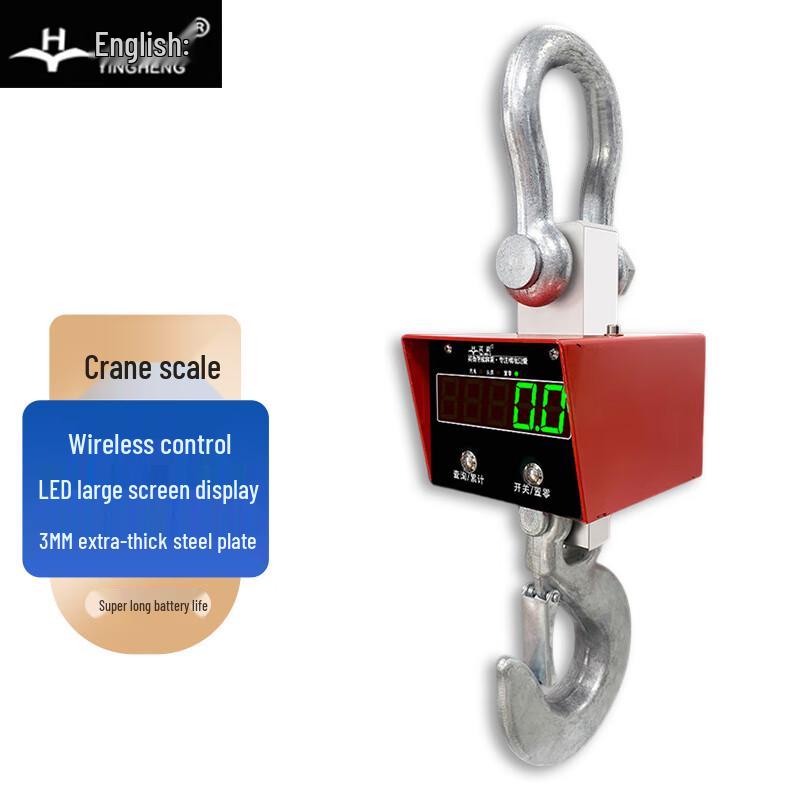 Yingheng High-Precision Electronic Hanging Scale