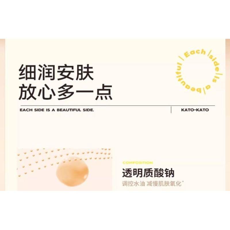 KATO-KATO - Drei kleine Käse-Concealer