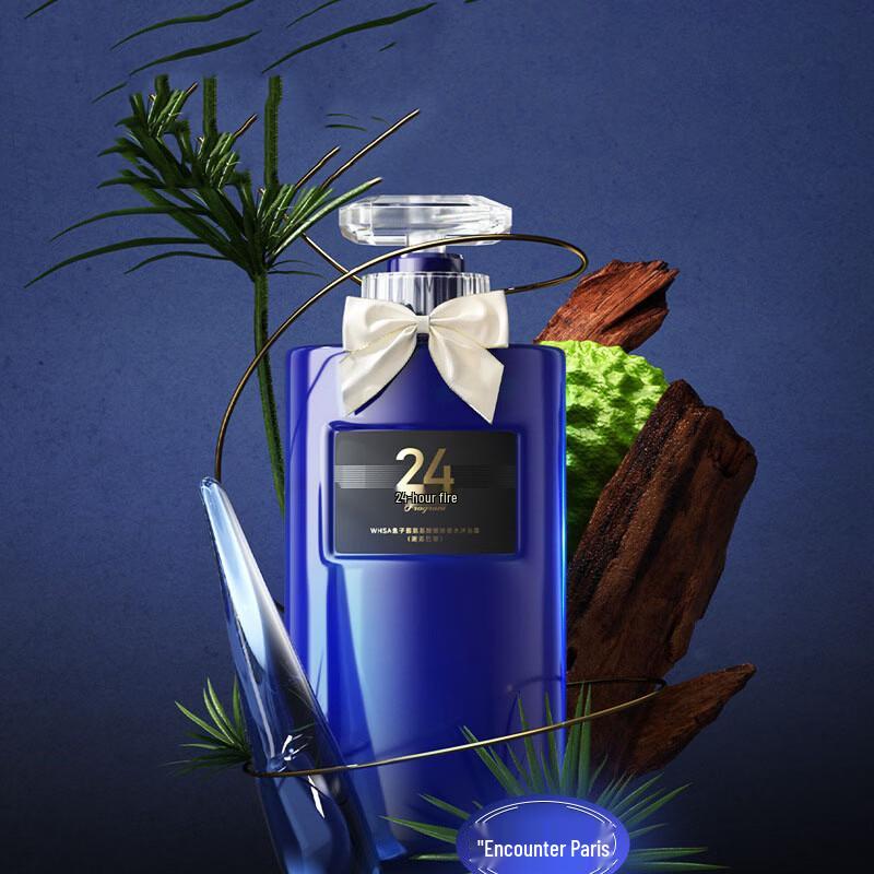 WHSA Caviar Amino Acid Perfume Shower Gel