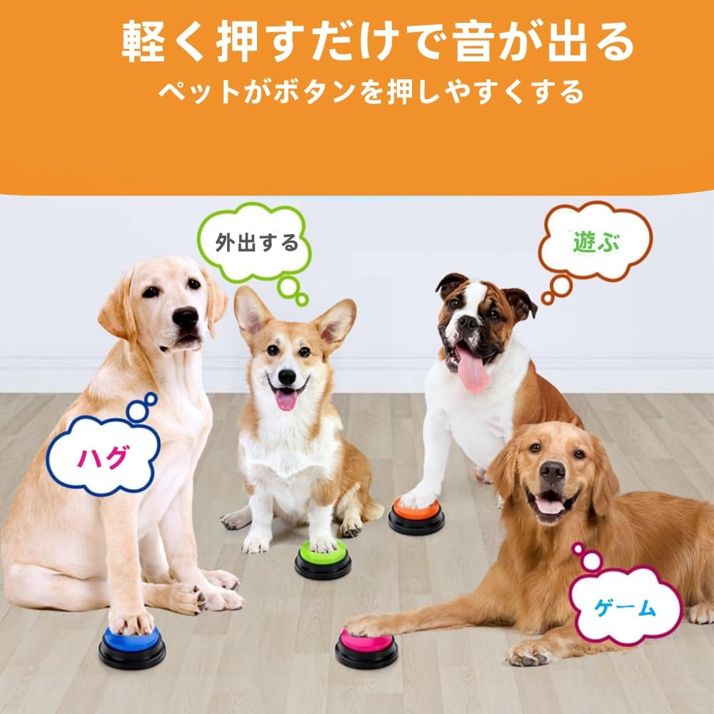 Pet Talking Button, Dog Talking Button, Set of 2, Dog Talking Buttons, Communication with Dogs, Recording Button, Dog Educational Toy, Training Toy,
