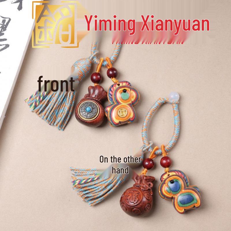 Rosewood Zodiac Horse Ornament with Rotating Design & Lucky Bag Keychain - Couple Style Charm