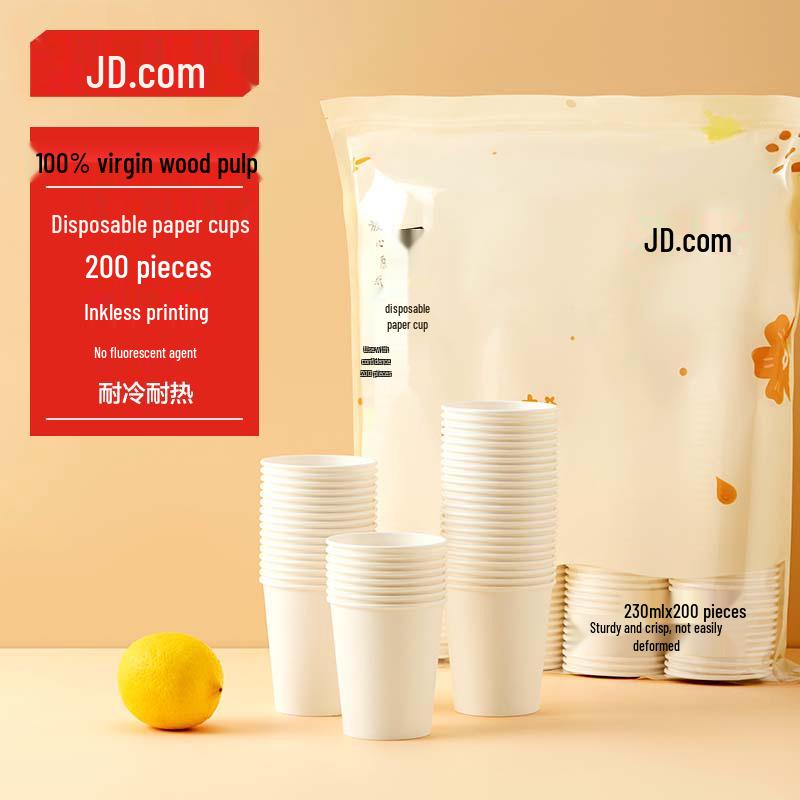 Jingdong Jingzao Disposable Paper Cups