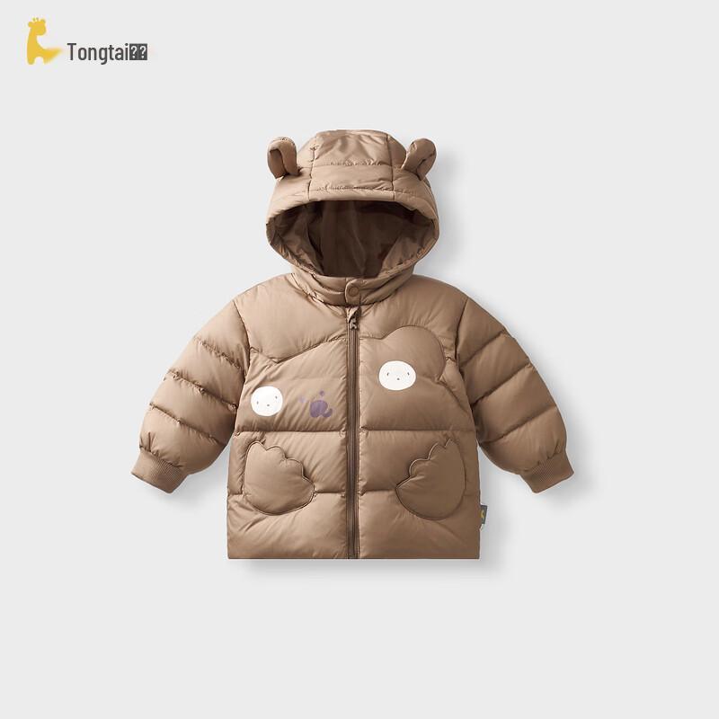 TONGTAI Kids Hooded Duck Down Jacket