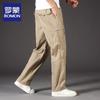 Men's Loose Straight Ice Silk Cargo Pants