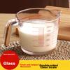 Baijie Measuring Cup, Food-Grade Glass Measuring Cup, 500ML, Graduated Cup, Egg Liquid Filter Measuring Cup, Baking Filter Measuring Cup, Milk Cup