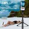 Being Smartphone Gimbal Selfie Stick Tripod Wireless Foldable Stabilizer Automatic Rotation Extension Pole Vlog Camera Handheld Stand