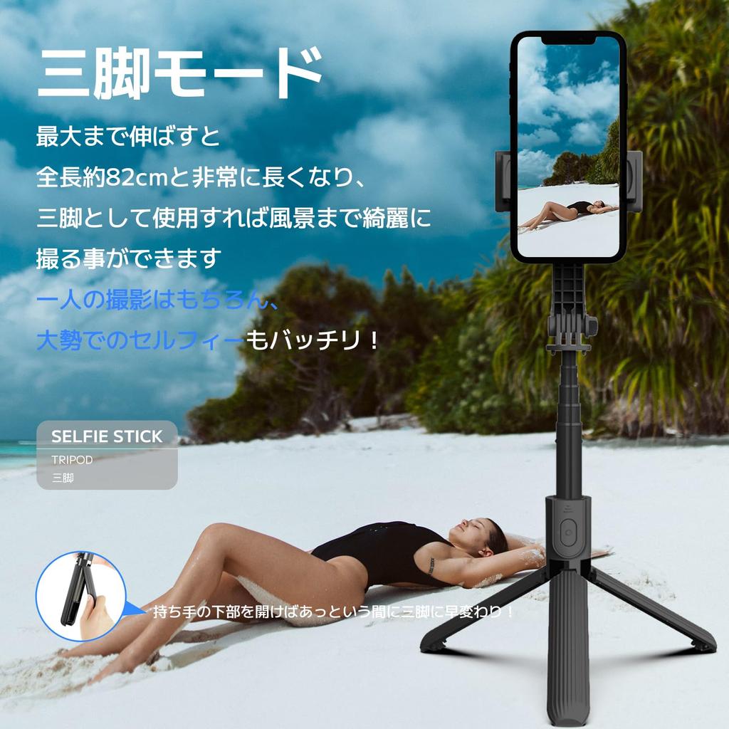 Being Smartphone Gimbal Selfie Stick Tripod Wireless Foldable Stabilizer Automatic Rotation Extension Pole Vlog Camera Handheld Stand