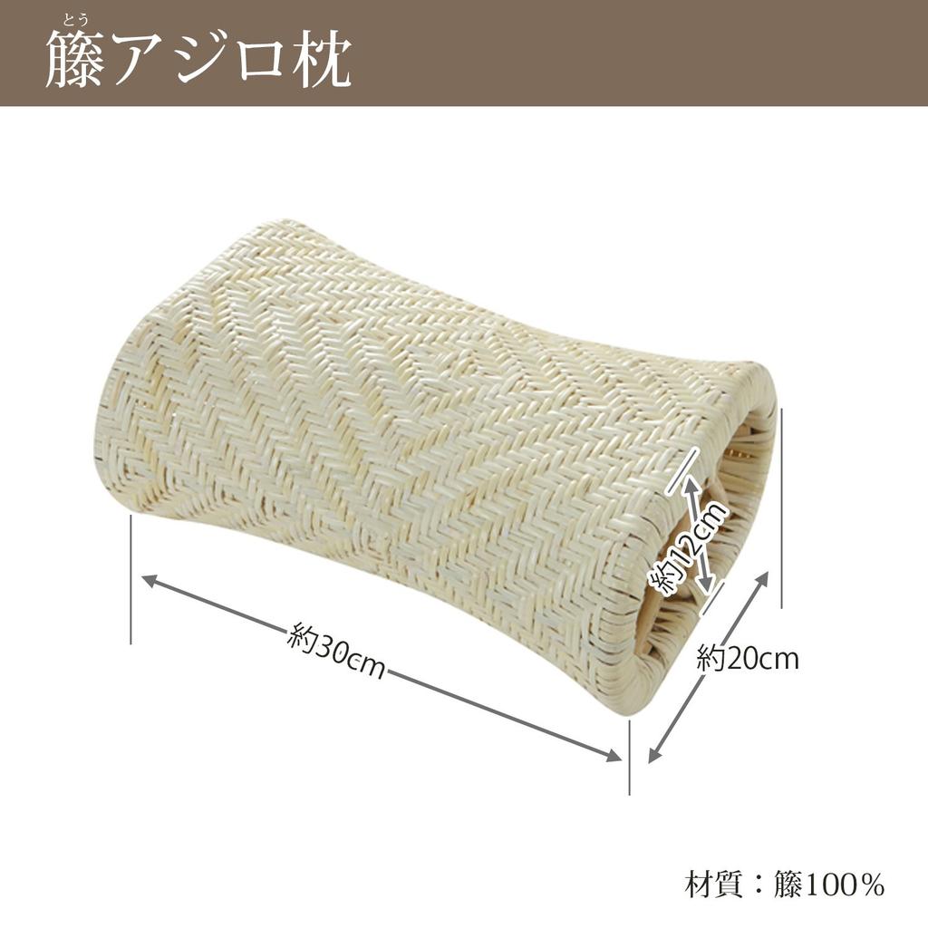 Oshimaya Rattan Neck Pillow, Natural Rattan Ajiro, Approx. 30 X 20 X 21 Cm, Deodorizing, Made In Japan