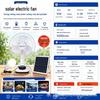 Hui Xiang 16" Solar wiederaufladbarer Ventilator mit Fernbedienung und DC-Stecker